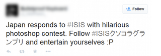 Illustration for article titled Japanese Twitter Users Stand Up to ISIS with...a Photoshop Meme